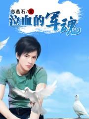 學霸的黑科技時代