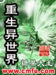 百萬可能