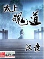 我奪舍了魔皇