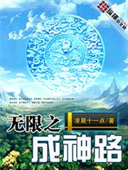 不合格的大魔王