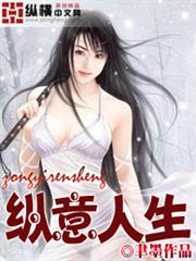 武俠仙俠世界的廚神