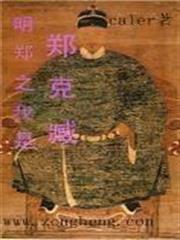 機戰無限