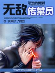 神話紀元