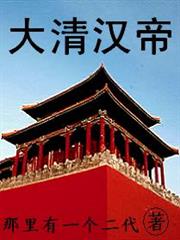 青梅仙道