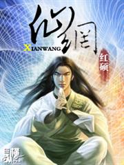 龍抬頭