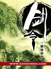 地球求生指南