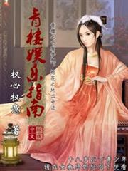 末者