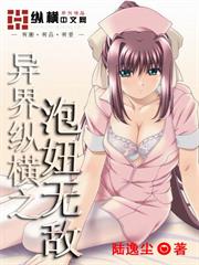 正版修仙