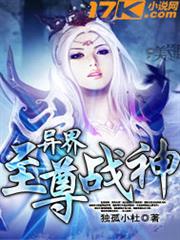 南朝漢祚
