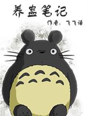 快穿大佬尋人記