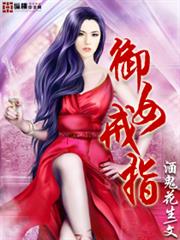 極拳暴君