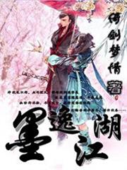 大唐第一狠人