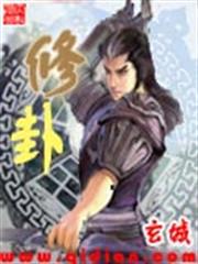 我的日本文藝生活
