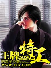 異界召喚之千古群雄