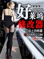 顧蔓依傅司年紫色情迷