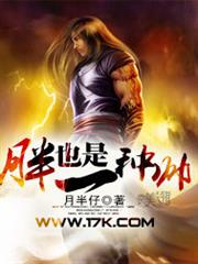 重生之遊戲大亨