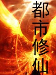 絕世武神