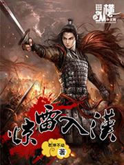 穿越從斗破開始
