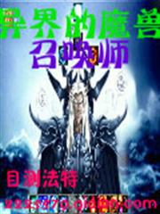 大符篆師