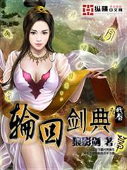 冥王寵妻無度