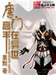 恐怖教室