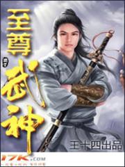 重生之商業大亨