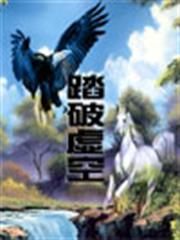 絕世劍神
