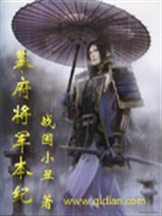 帶著地球去封神