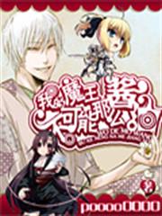 重生之再戰蒼穹