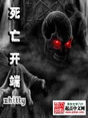聖者