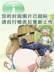 辛願厲南城危婚