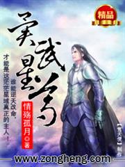 慕小喬江起雲我的老公是冥王