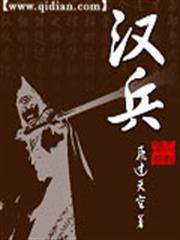 危婚