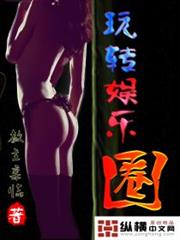 戰國大司馬