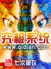 回首又見程墨安