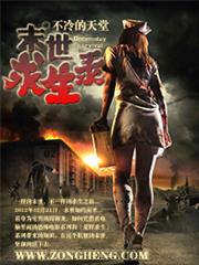 攝政王的心尖寵妃