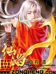 神級承包商