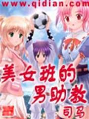 至尊修羅