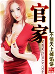超級大主簿