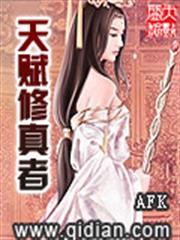 攻略傲嬌姐妹的日子