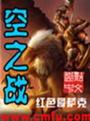 全球高武 全球高武
