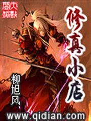 鄭沖羅英娜爭雄