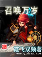 爭雄