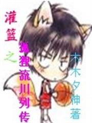 醫道至尊