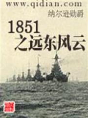極品神醫