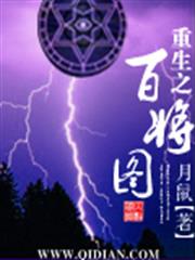 大唐貞觀第一逍遙王