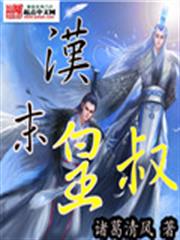 王牌兵王