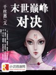婚色撩人：總裁的心尖寵