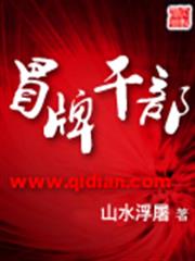 極品小農場