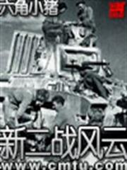 嫡女撩夫：渣男他哥是王爺